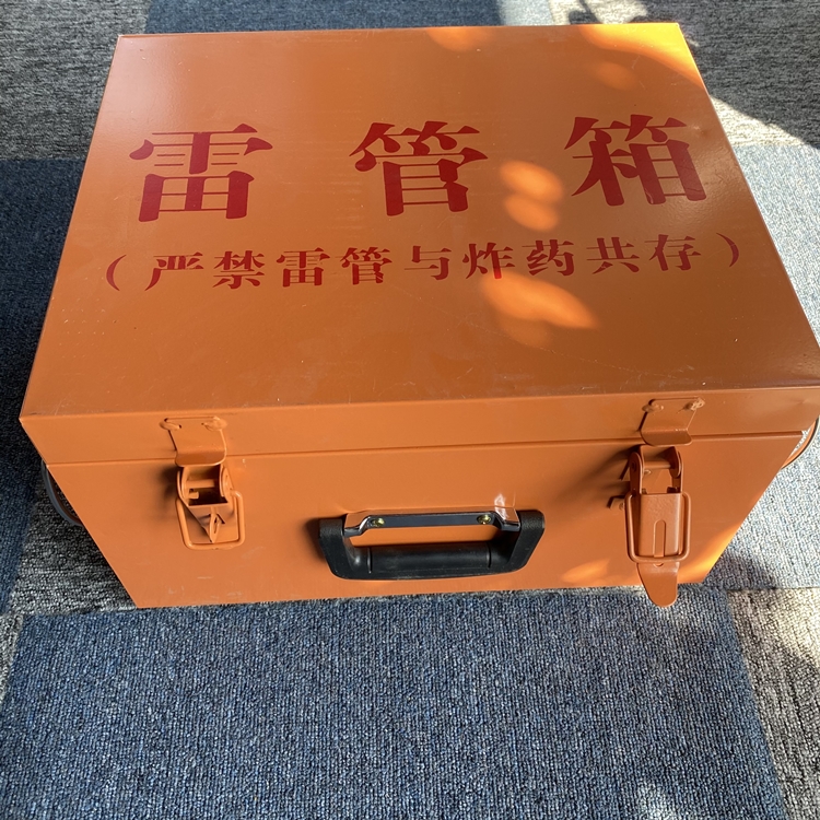 玻璃钢雷管箱 300型防爆储存箱